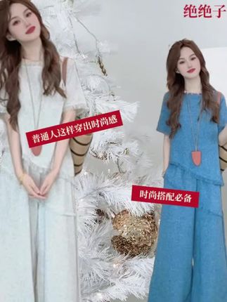 #气质显瘦 #穿的美美哒 #时髦穿搭