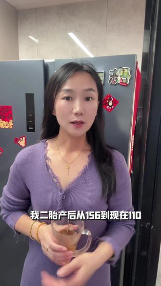 二胎产后瘦了46斤的干货分享#减脂 #产后恢复 #创作人计划 #助手抖音 #上热搜