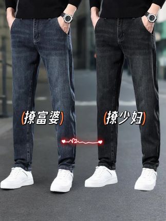 #男士牛仔裤 #男生穿搭 #品质男装 #腿粗的男生适合穿什么裤子 #百搭裤子 @DOU+上热门 @DOU+小助手
