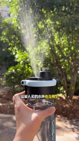 能喷水的水杯是谁还没有拥有啊? 为了让我喝水,现在水杯都进化成能一边喝水一边喷雾了吗?#水杯 #奇古堂水杯 #双饮水杯 #夏日水杯 #喷雾水杯