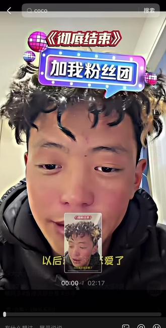 @大大怪👾 @萨嘎阿多大号 @Coco #上热搜