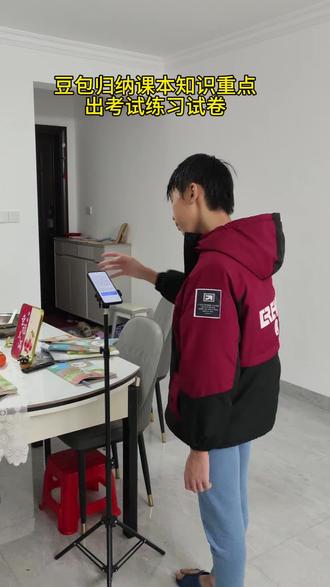 期末复习就该这样弄,孩子多加练习,考试无忧#期末复习#豆包生成试卷 #豆包ai#豆包打电话 #豆包上线豆包爱学