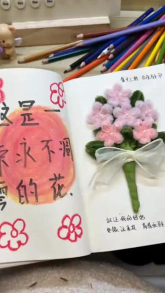 母亲节创意礼物手工DIY文创本子手工书信本材料包送妈妈礼物 #文创本子 #母亲节创意礼物 #母亲节礼物 #母亲节礼物手工