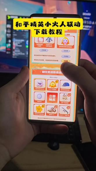 《富足资源》和平精英小火人联动入口在哪里,和平精英小火人联动入口教程,和平精英小火人联动获取教程,和平精英小火人皮肤领取教程#和平精英小火人联动 #地铁逃生小火人大金 #和平精英小火人联动入口#和平精英小火人皮肤怎么领#和平精英