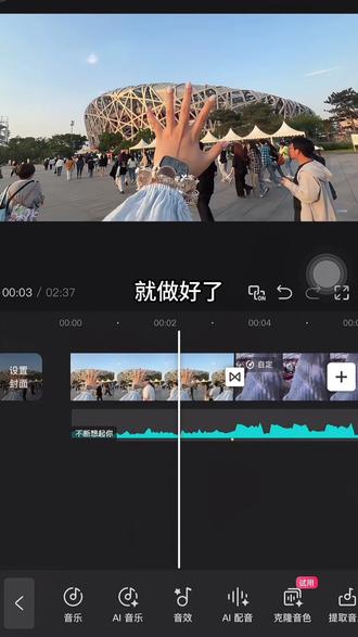 夯爆了!最近很火的演唱会蓝光扫描转场教程,我看谁还学不会!#演唱会转场 #手机剪辑#剪辑教程 #演唱会转场终于轮到我了 素材来自五迷老师(电锅里有饭🥕)回到那么一天 五月天