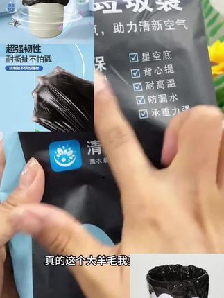 推荐#垃圾袋#逸太太#背心式垃圾袋#加大#加厚 逸太太厨房背心式大号家庭卷装型垃圾袋背心加大加厚家用自动厨房