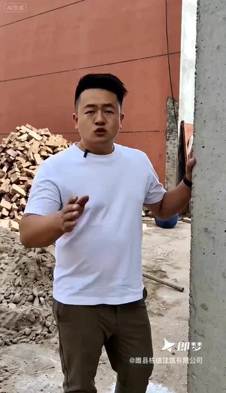 地基洒石灰,杀菌防霉不返潮!#农村自建房 #睢县栋信建筑有限公司 #睢县盖房