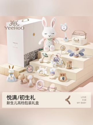 #母婴好物 #宝宝好物推荐 #带娃神器 #新生婴儿 #英氏 婴幼儿小宝宝英氏高档礼物。家里有小宝宝的快看过来!我最近发现了一个哄娃神器,就是这个英氏安抚玩偶礼盒