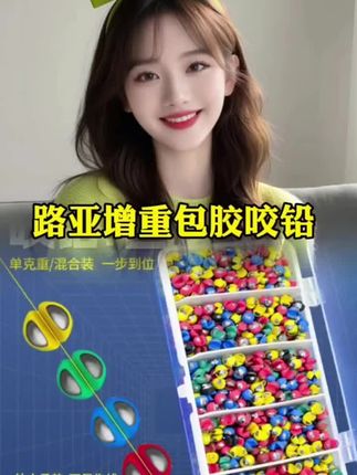 #垂钓 #渔具用品 #渔具 #强烈推荐