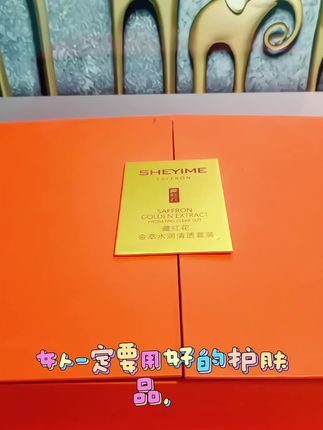 这款藏红花金萃水润清透化妆品套装#强烈推荐 #每日分享 #好东西一起分享 #好用不贵 #日常分享