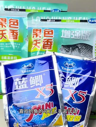 #钓鱼饵料 #爆护饵料 #饵料窝料 #钓鱼人