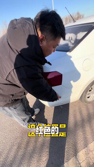 科目三上车前准备及考试流程注意事项#科目三 #考驾照 #学车 #塘沽驾校 #塘沽学车