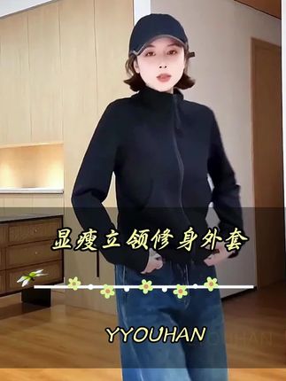版型剪裁巨好的外套!单穿叠穿都很百搭!无敌显瘦!绝绝子!!#早秋新款 #小外套百搭 #小个子显高显瘦穿搭 #韩版女装