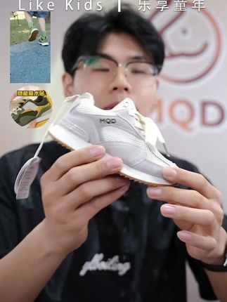 MQD马骑顿儿童运动鞋2025秋季新款软底男童鞋网面透气女童阿甘鞋