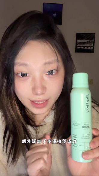 不想洗头就用它!#spes干发喷雾