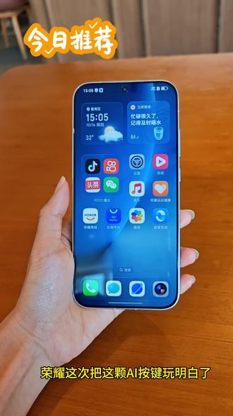 荣耀手机AI按键别浪费!这些隐藏小技巧让你玩转智能交互,一键唤醒YOYO助手、快捷触发场景功能、自定义操作指令,效率直接拉满#荣耀售后服务中心 #拒绝废话#科普#冷知识#省流 #荣耀玩机技巧 #AI按键妙用