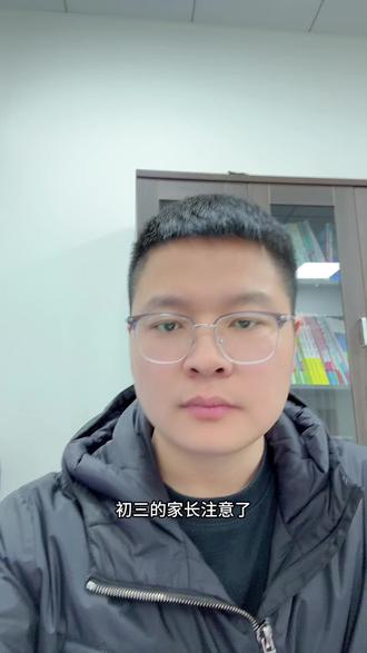 #数学学习 #中考数学 初三出来很多新的一模二模试卷,题型有变化,建议一定要刷一刷,见见新题型!