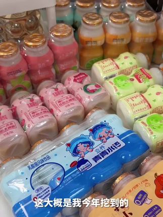 童年回忆杀来了!一次喝遍六种果香乳酸菌,零添加还能补维C~宝宝天天追着我囤!中秋家宴直接上两箱!#学生党必备 #宝妈推荐 #中秋饮料 #童年味道