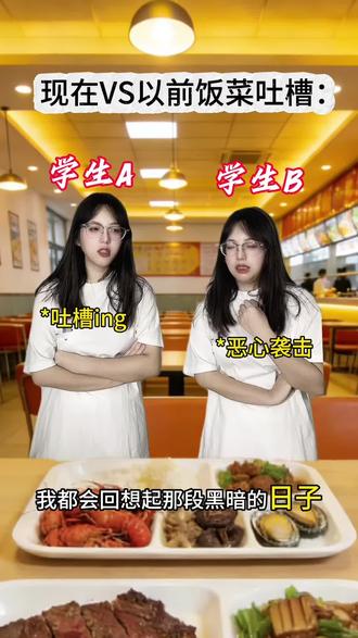 《人民校长》#学校那些事儿 #一人分饰多角 #内容太过真实#人民校长 #校园