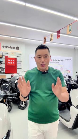 重磅来袭!九号M100新车预约开启🔥
锁定5月29日晚7点准时开约
颜值性能双在线,手慢直接断货
想要提新车的车友,千万别错过这场福利!#九号公司2026新品直播发布 #九号新品M3 #九号真智能 #同城优先推荐 @九号电动