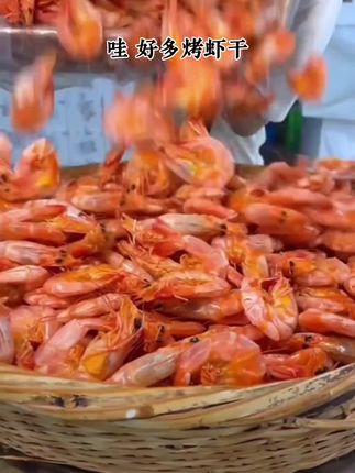 (加大款)大号电烤脆皮虾干海味零食开袋即食海虾零食