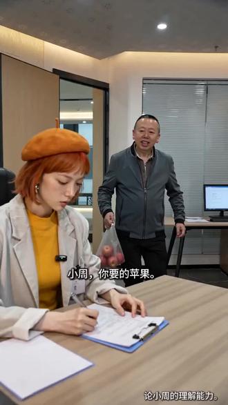 五个20是100吗#办公室剧情 #同城好店推荐