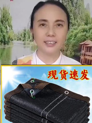 #好物推荐🔥 #全网低价#遮阳网防晒网加密加厚庭院楼顶隔热#遮阴抗老化大棚黑色