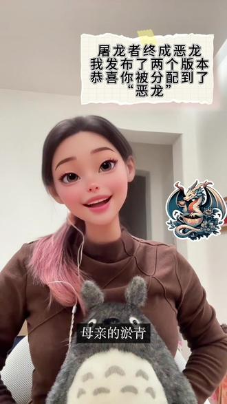 屠龙者终成恶龙,你是屠龙者,还是恶龙#巴拉莱卡 #翻唱 #门尼新专辑贵族 #关于我今天成才的秘方 #跟着巴拉莱卡走过来时路 @门尼MONEY @尼的课代表 二创钢琴伴奏来自超优雅美丽仙女@陈相瑶Rowlett