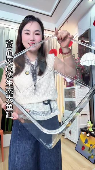 多种规格可选,现在清库存,只要这个价!#鱼缸 #生态鱼缸 #家用鱼缸 #家居好物 #超便宜超划算