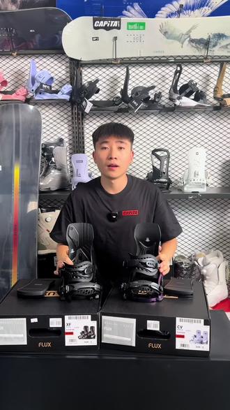 26-27新款FLUX CV、XF固定器解析 全新26-27新款刻滑刻平固定器,可以满足大家任何滑行要求的性能#flux固定器 #滑雪 #刻滑固定器 #八刻 #一顺