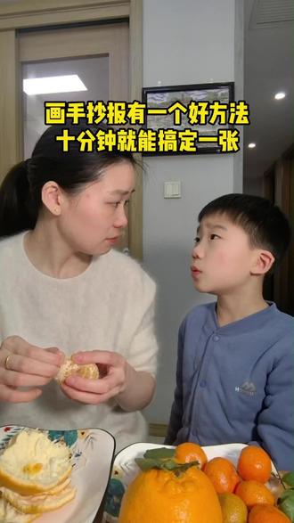 画手抄报有个好方法,十分钟就能完成一张。就是这本更美手抄报,孩子解放双手不费妈!#手抄报#手抄报模板 #手抄报作业