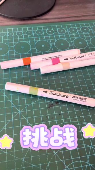 #画画 #每日一画 #每日一画打卡 #简笔画 挑战100天成为画画博主,第九天,小青蛙🐸