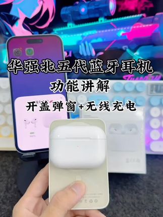 #airpodspro华强北五代蓝牙耳机15141312耳机无线蓝牙苹果专用 #学生党平价安利 #无线蓝牙耳机 #降噪耳机 #在抖音入手的好东西