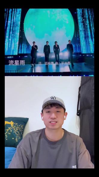 F4、五月天《流星雨》本来应该感谢阿信牵头大家才得以相聚,没想到昨天做完这齐人的视频,后面就曝出了这些事情#F4 #五月天 #流星雨 #朱孝天 #流星花园