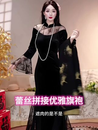 【舞者】复古秋冬丝绒喇叭袖设计感修身显瘦鱼尾连衣裙画报夫人#气场全开 #黑色连衣裙 #新中式 #旗袍裙 #显瘦显高显腿长