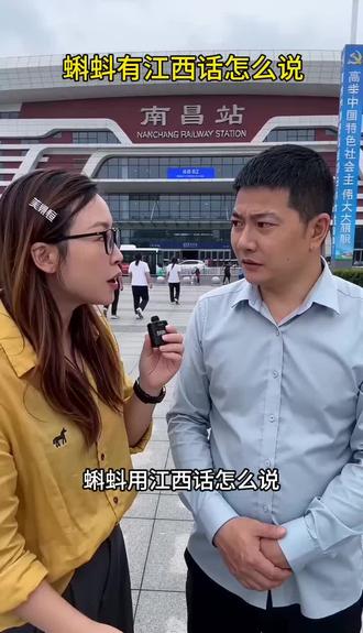 蝌蚪用江西话怎么说你们知道吗?#江西#江西建材#铝扣板吊顶#蜂窝板吊顶#家装工装