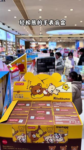 这你还听不出来?#盲盒 #大人也要玩玩具