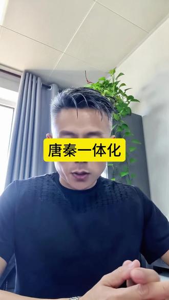 首都都市圈下的唐秦一体化。#首都都市圈 #唐秦一体化 #唐山gdp #秦皇岛gdp