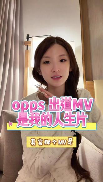 金惠敏出道,MV人生片~ #金惠敏 #金惠敏出道 #金惠敏solo出道 #金惠敏MV #金惠敏直播