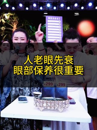 人老眼先衰,眼部保养很重要,眼霜一定要用起来,好评率复购率都很高的一款眼霜,宛姐自用款,不自用不分享#眼霜 #眼霜推荐 #淡纹眼霜 #眼部护理 #眼部保养