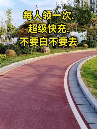 充电快,不伤机的超级快充,快快冲起来#好物推荐#超级快充#生活必备用品