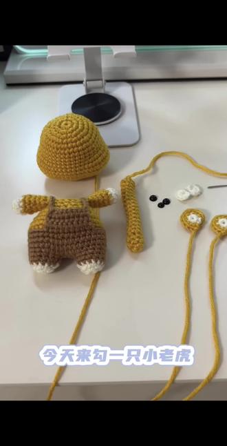 十二生肖中的老虎#钩织毛线玩偶 #钩织图解分享