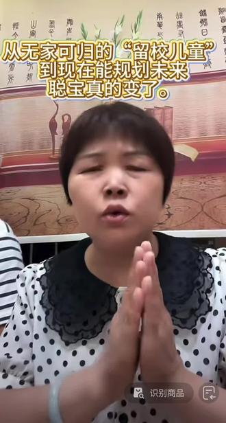 听到东姐说这些的时候,我真的破防了,原来聪宝以前这么难。#叶锐聪妈妈 #叶锐聪