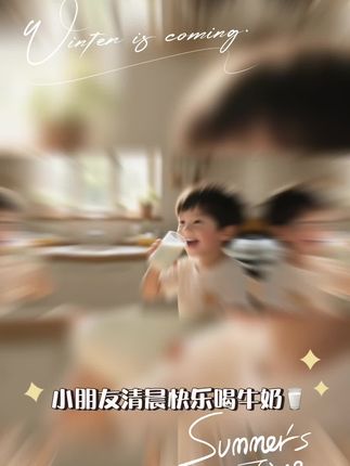 @41首选圣原纯真,#成长奶粉,DHA+ARA“黄金组合”,助力大脑发育;高钙+维生素D,构建强壮骨骼。一杯奶,双倍守护!#营养健康 #儿童奶粉 #母婴好物推荐