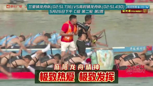 麻阳传统龙舟赛天花板的一篙,诠释了什么叫做麻阳龙舟极致热爱,极致发挥。#麻阳龙舟#传统龙舟赛#极致热爱极致发挥#兰里镇龙舟队#高村镇龙舟队
