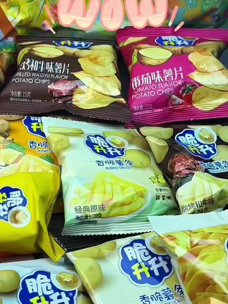 这么多爆款好吃的薯条薯片,这么好吃还划算,我先下手为强#零食推荐 #脆升升零食大礼包 #休闲零食推荐 #脆升升一包升花#追剧小零食 @DOU+小助手
