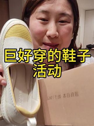 日本流行什么样的鞋子#日本,#鞋子 #盼喜,#盼喜鞋 #女鞋推荐
