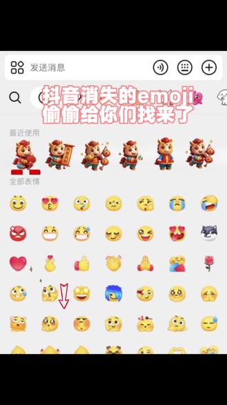 快过年了,还没有这个快乐马年表情包的宝子,快免费领取吧#剪映#新表情#表情包#抖音表情包#表情包制作 抖音表情包制 抖音新表情 抖音隐藏表情包 抖音限时表情包 新表情制作 新表情包 新表情包制作 表情包分享 一键剪同款表情包