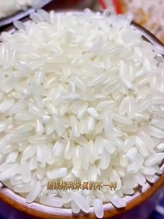 #想吃好大米?来直播间,五常东北大米福利等你!