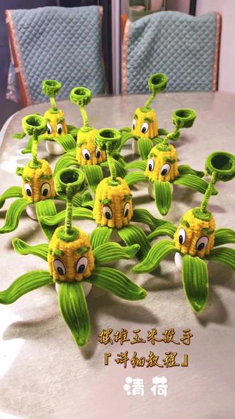 能摆摊的玉米投手#手工教程 #摆摊创业 #摆摊日记 #玉米投手